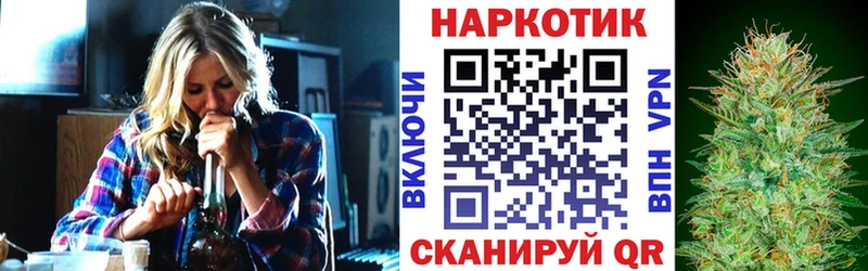 Купить наркотик Ивантеевка АМФ  Alpha PVP  Гашиш  Мефедрон  Cocaine  Каннабис 