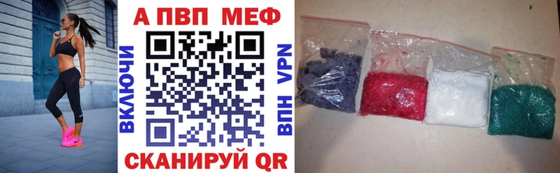 купить  сайты  Ивантеевка  Альфа ПВП Соль 