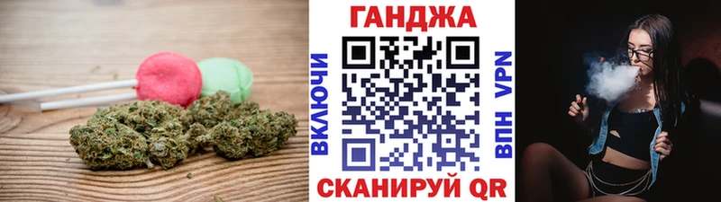 Печенье с ТГК марихуана  хочу наркоту  Ивантеевка 
