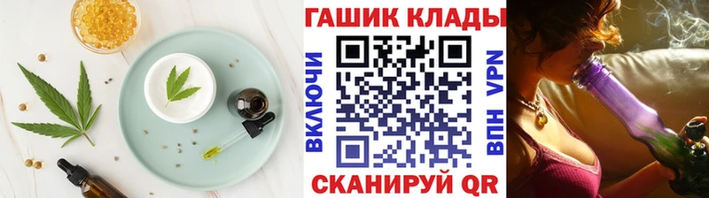 Cannafood марихуана Ивантеевка