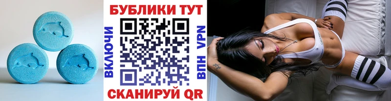 где купить наркоту  Ивантеевка  Ecstasy VHQ 