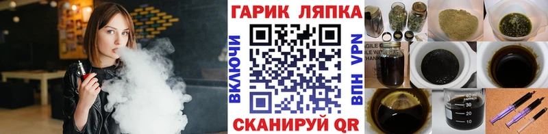 ГАШ хэш  Ивантеевка 