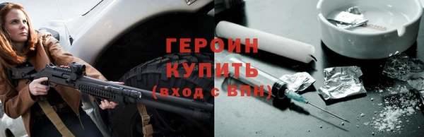 стаф Арсеньев