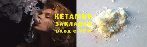 стаф Арсеньев