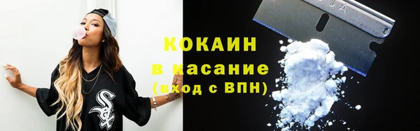 кокаин Армянск