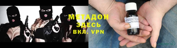 марки nbome Балабаново