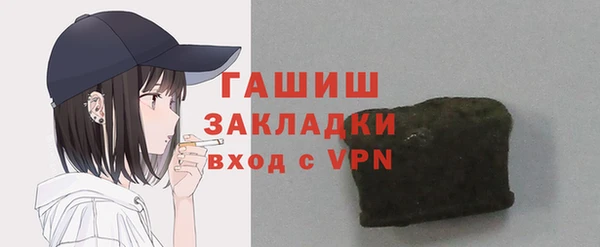 стаф Арсеньев