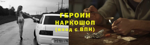 кокаин Армянск