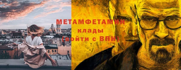 кокаин Армянск