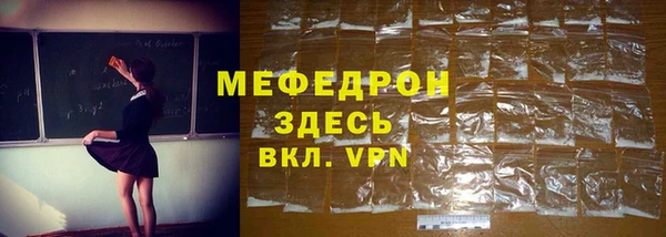 стаф Арсеньев