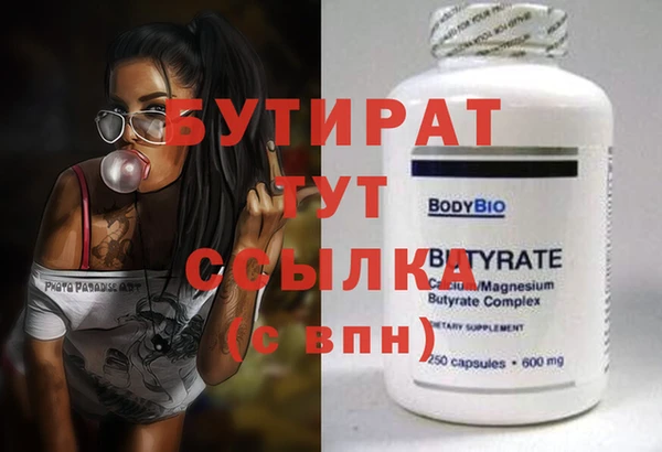 стаф Арсеньев