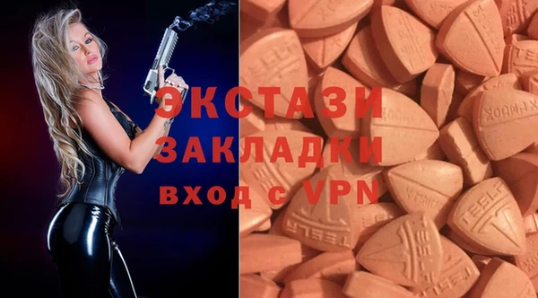 стаф Арсеньев