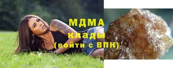 кокаин Армянск