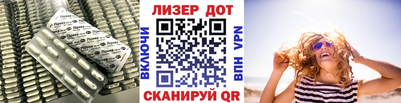 Лсд 25 экстази ecstasy Ивантеевка