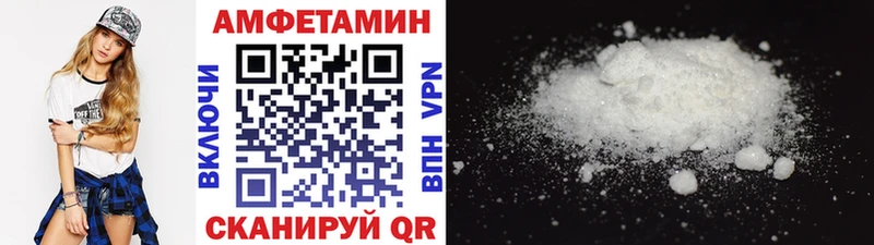 KRAKEN вход  Ивантеевка  Метамфетамин пудра  купить закладку 