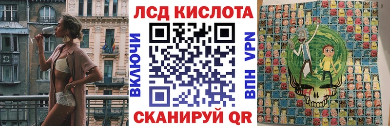 Марки 25I-NBOMe 1500мкг  закладка  Ивантеевка 