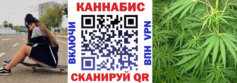 продажа наркотиков  Ивантеевка  Каннабис семена 